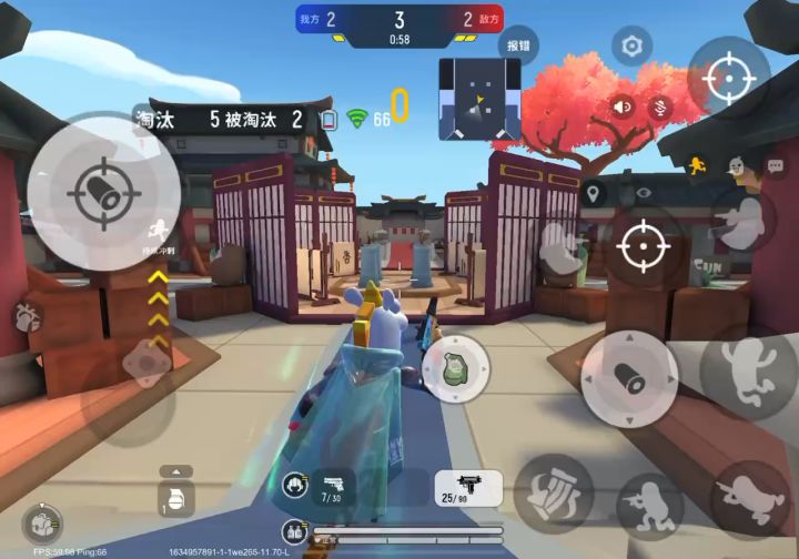 刺激啊截图