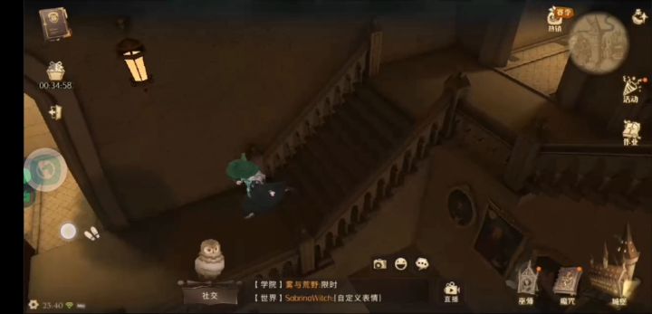 什么鬼登西截图