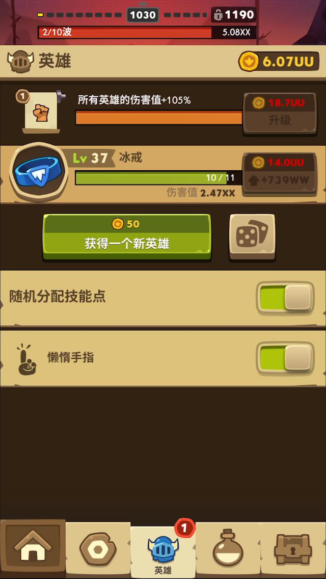热血冰球好爽哦截图