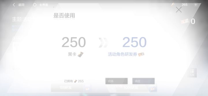 太棒了截图