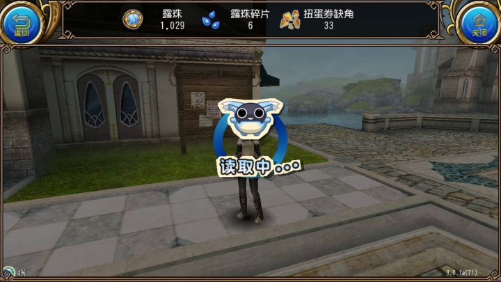 终于来了,哭辽截图