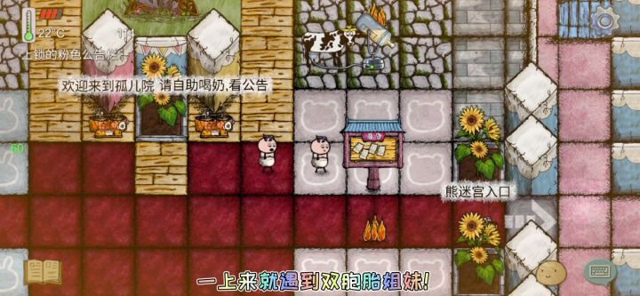 华夏人生的一百种死法四十七,三生三世!截图