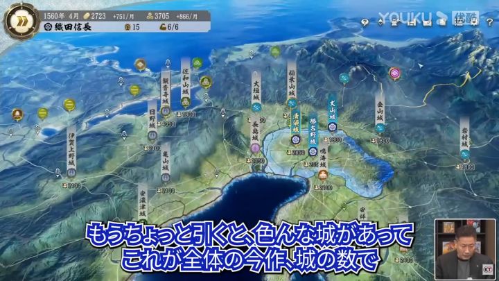 《信长之野望：新生》新实机演示截图