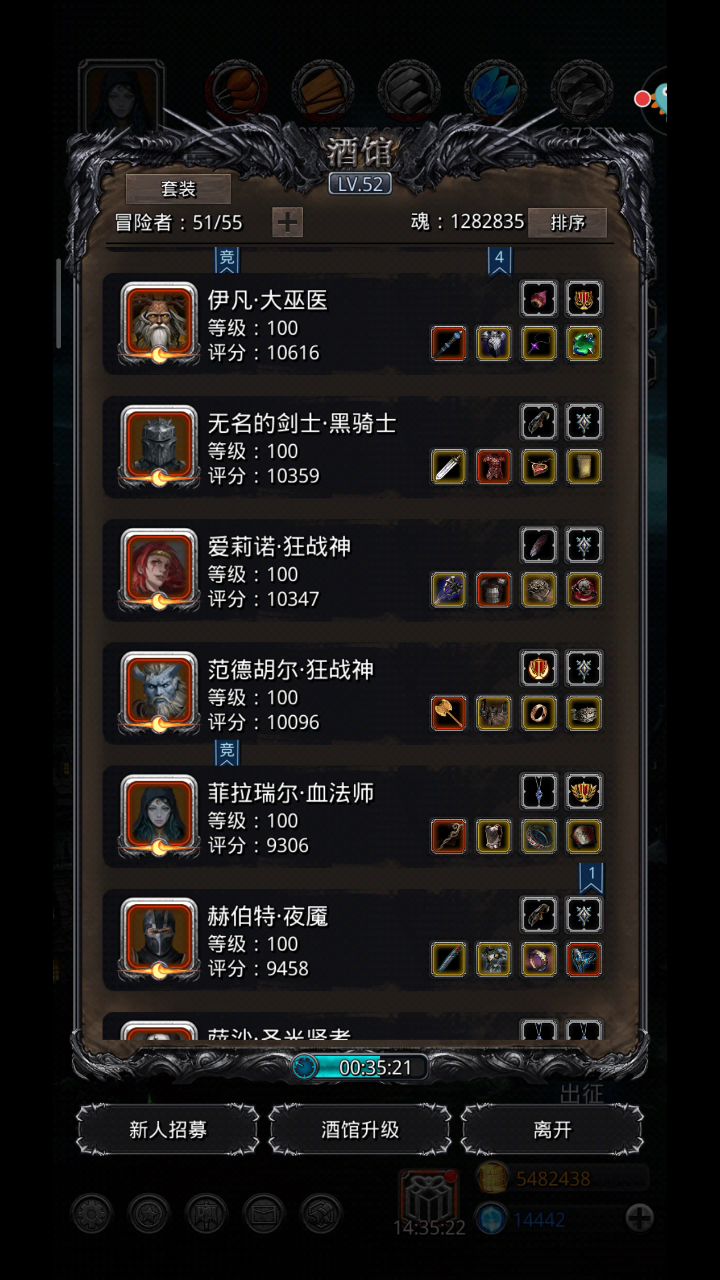 【月百推图】遗迹10正逝收魔鱼 3截图