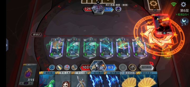 激流之锋永远滴神截图