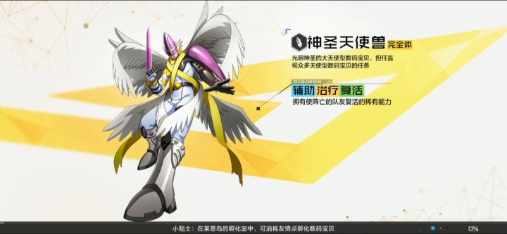 这样算燃烧队吗?截图