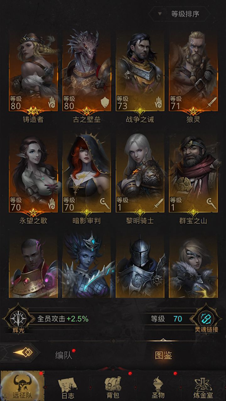 垃圾游戏！G策划！截图