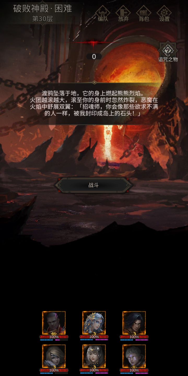 活动困难不是万氪不配打?截图