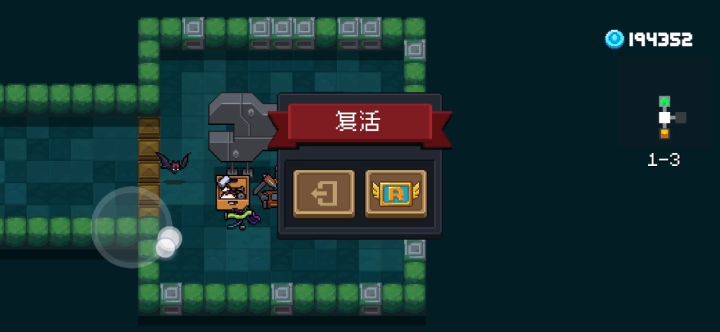 不朽之躯(狼人)截图