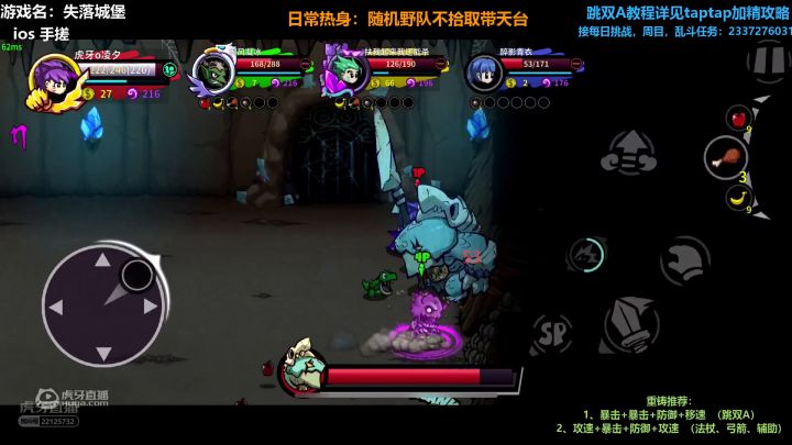 【鱼人武僧】 噩梦 多人 近战低承伤截图