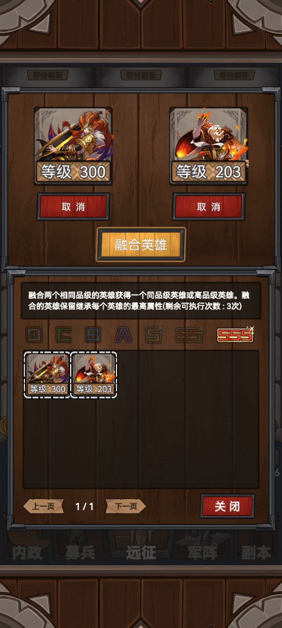 最完全的长篇图文攻略截图