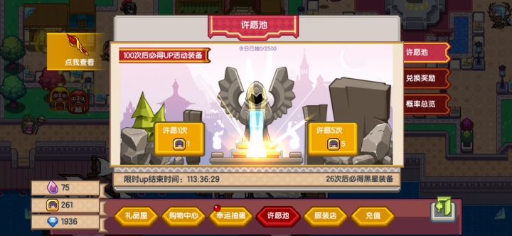换了旅团名称就是不一样截图