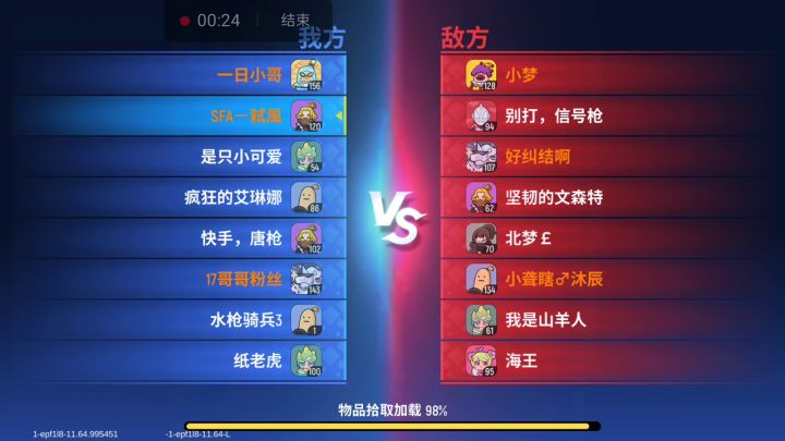 你们觉得，我菜吗？截图