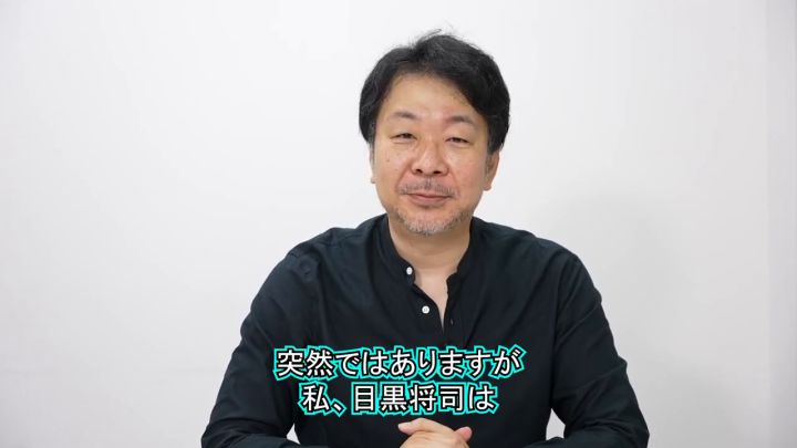 目黑将司将发布独立游戏截图