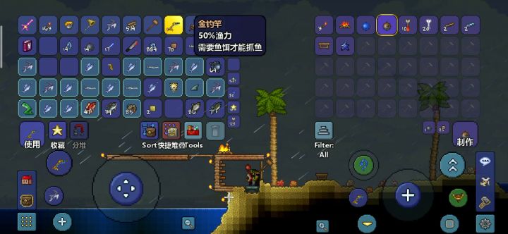 一竿多钩bug截图