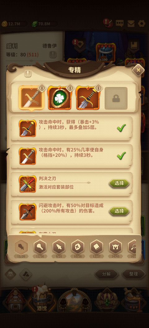 1300截图
