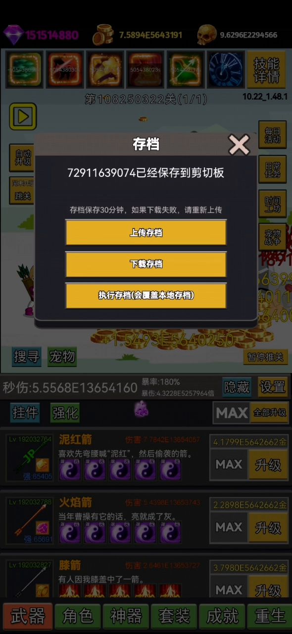 72911639074截图
