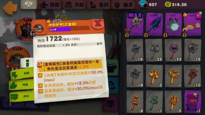 关于范围截图
