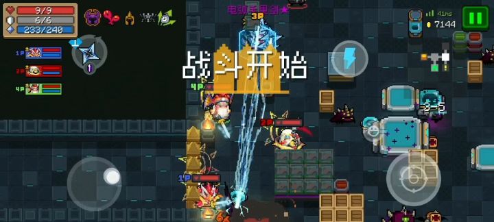 吸血鬼就是快乐截图