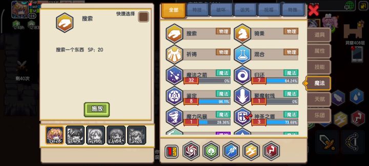 boss在哪里呢?截图