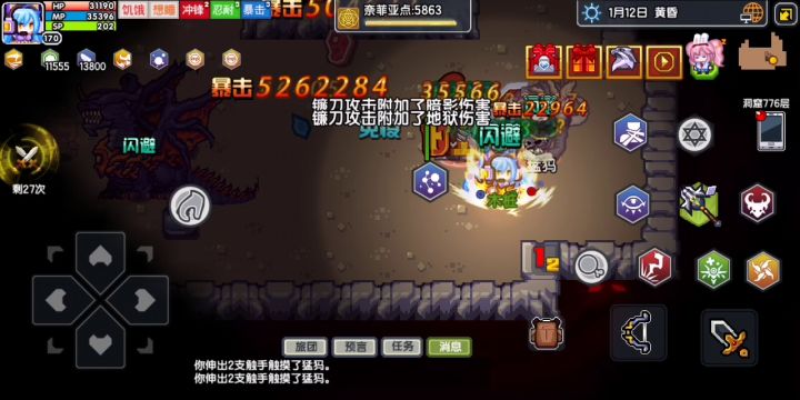 更新后挂机与手动对比，拉胯！！ 2截图