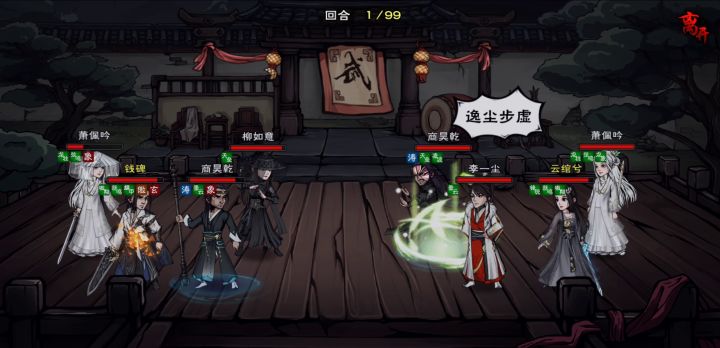 王剑还是偶有快乐~截图