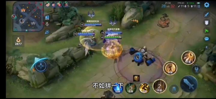 大龙毁一生截图