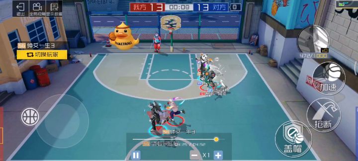 街篮2——老德鲁的久违绝杀截图