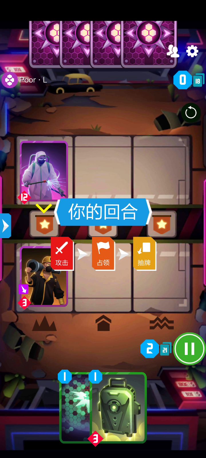 弃牌，批用没有。截图