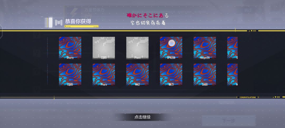 video-2234998