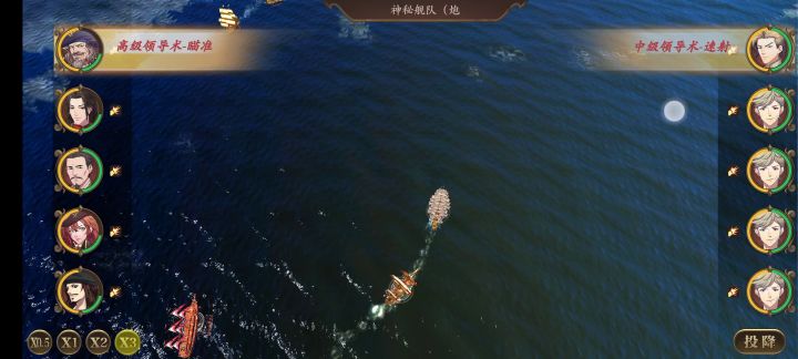 为什么朱云用排船打神秘就能没事截图