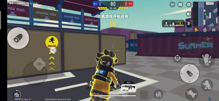 我很菜，呜~截图