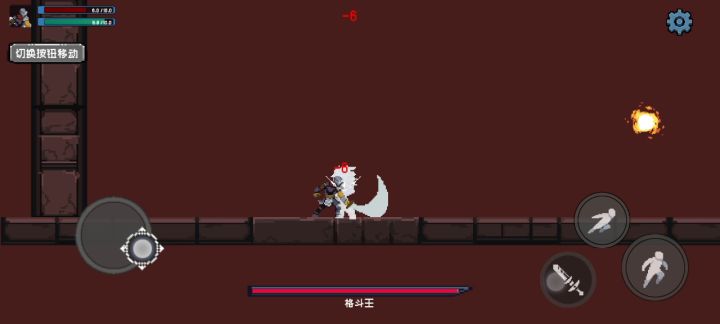 神`二段跳截图