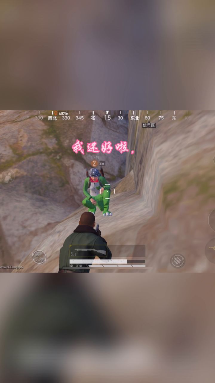 果然,好看的都是憨憨哈哈哈哈哈截图