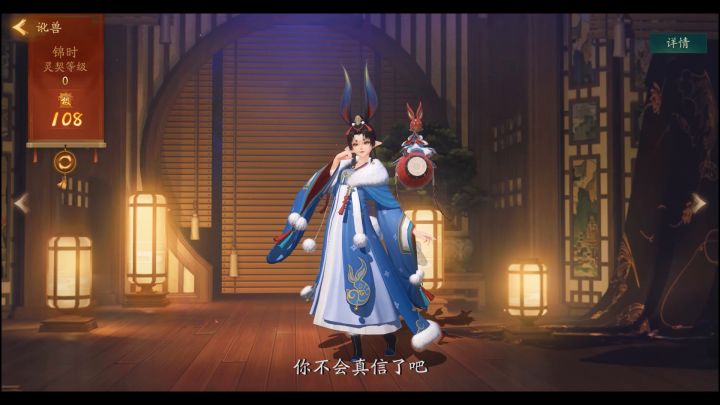 讹兽珍藏皮肤「宴乐踏霜」的展示来了,大人们都准备好参加活动获取了吗?截图