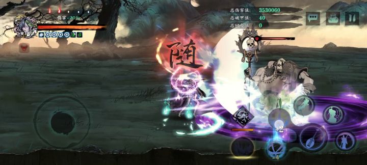 魔弦无九天不吃饭截图