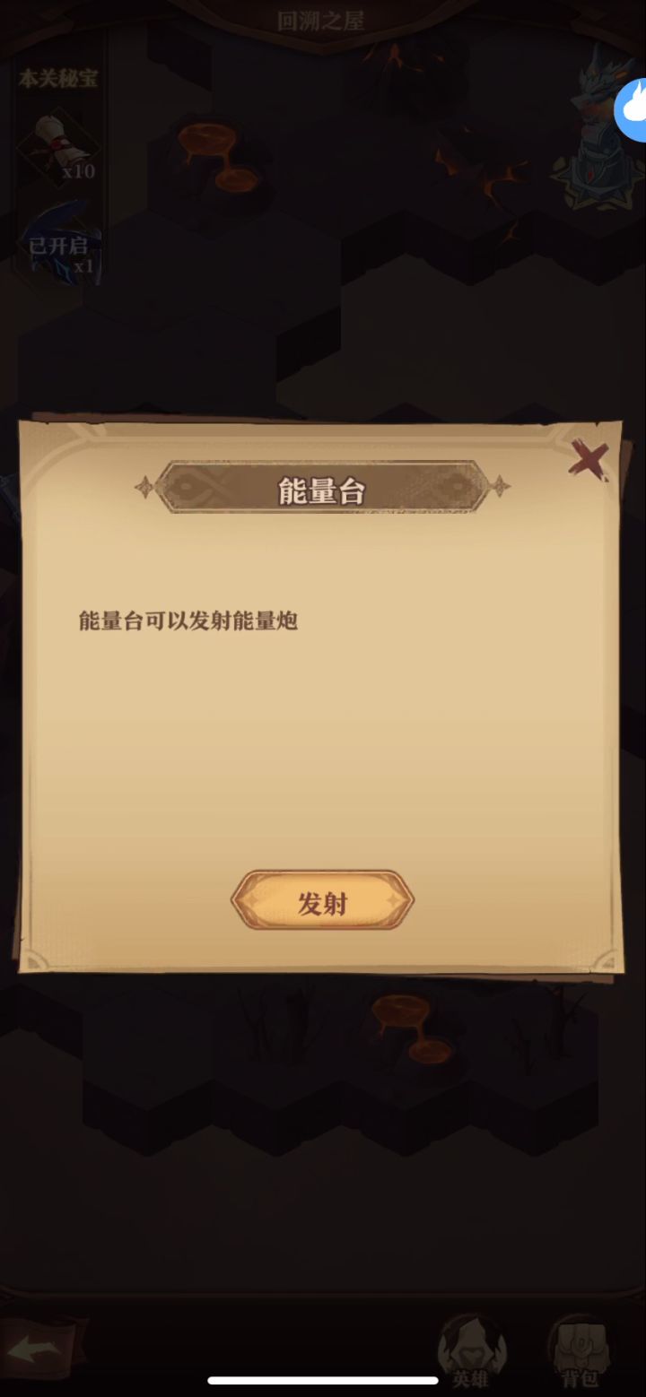 回溯之屋的BUG这么严重么?截图