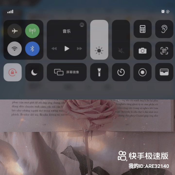 战绩太惨啦！截图