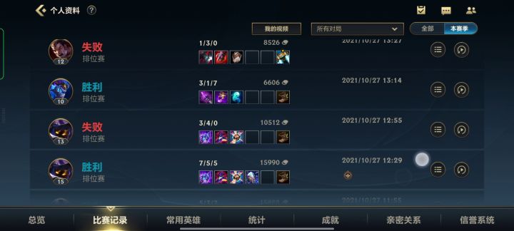 真是愉快的一下午呢截图