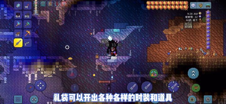 《泰拉瑞亚》新手入门-(万圣节)物品盘点截图