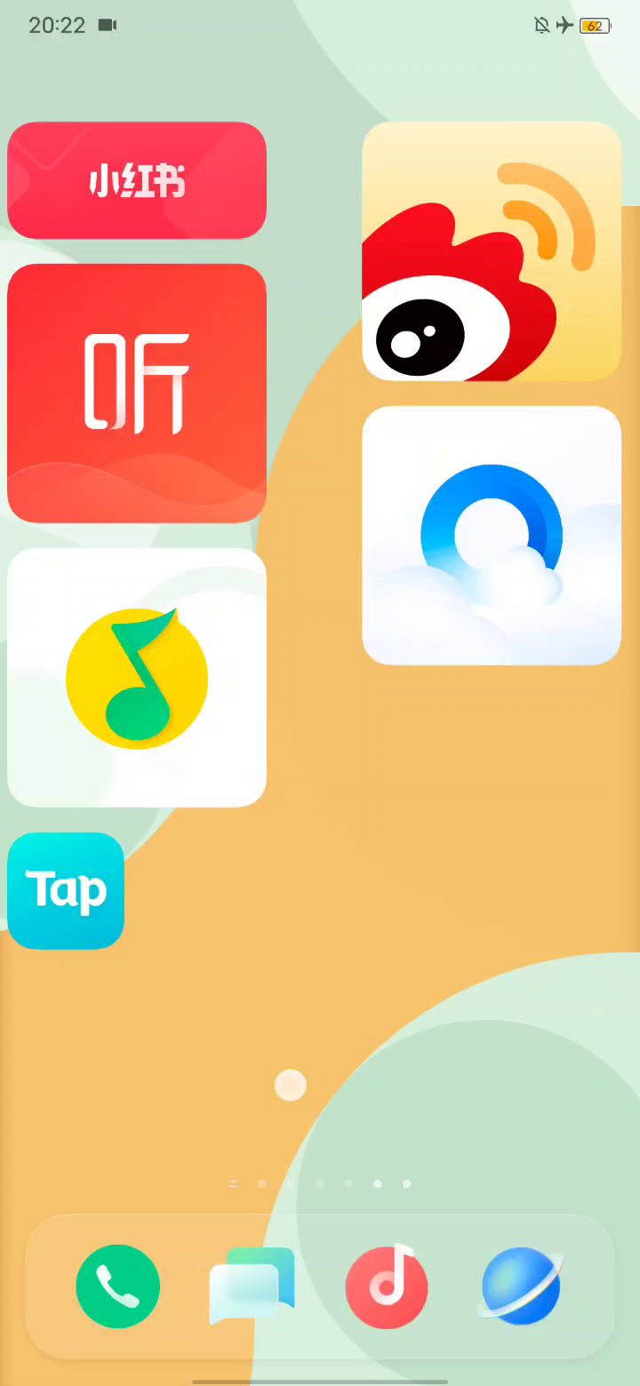 唯爱香肠截图