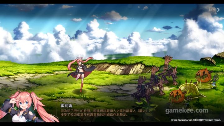 2021.10.27-新角色-蜜莉姆（火属魔导联动角色）截图