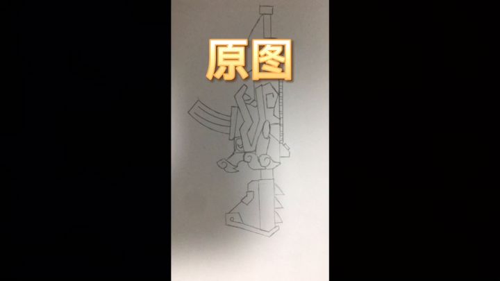 真好截图