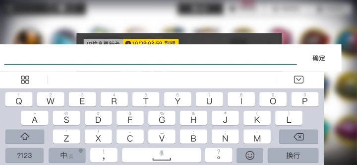 改名卡明天要过期了,赶紧用了。截图