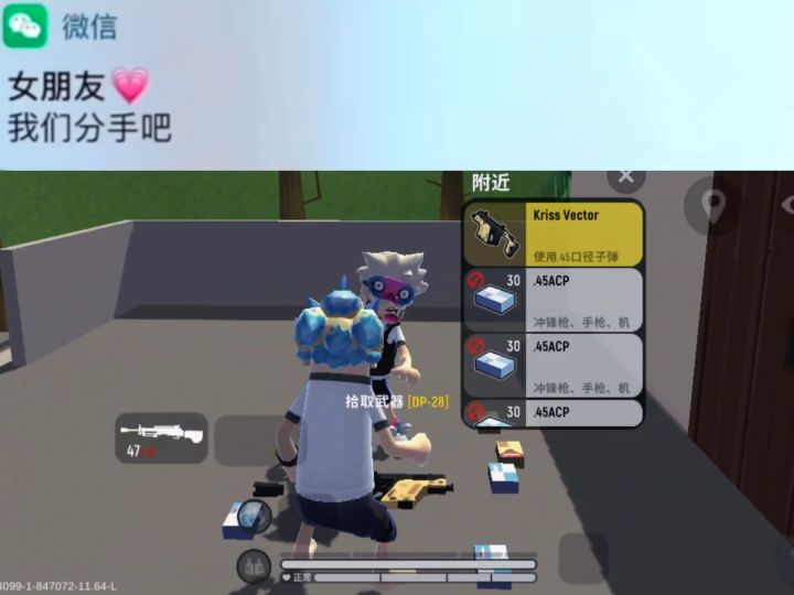 香肠派对截图