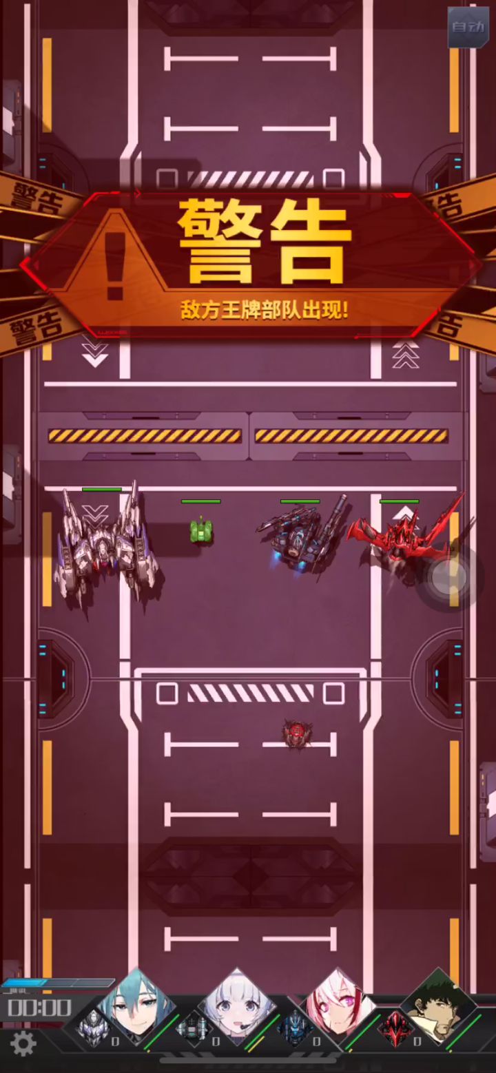打呗截图