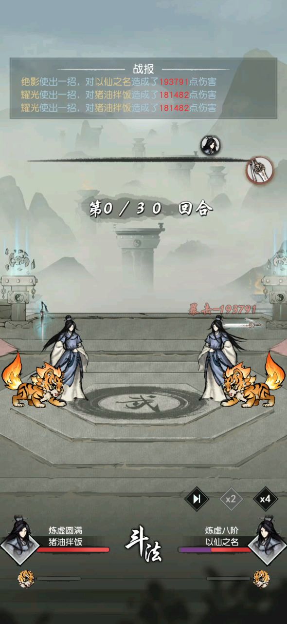 这把能不能称作经典截图