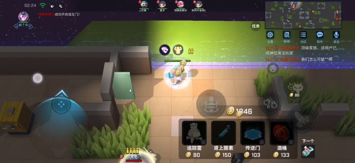 这什么情况截图