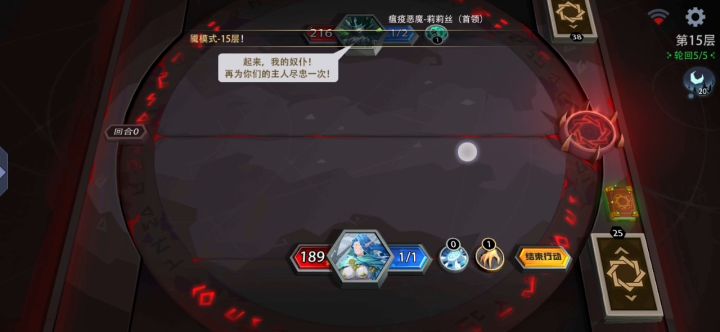 梦魇15(我tm吹爆霜雪之女!()截图