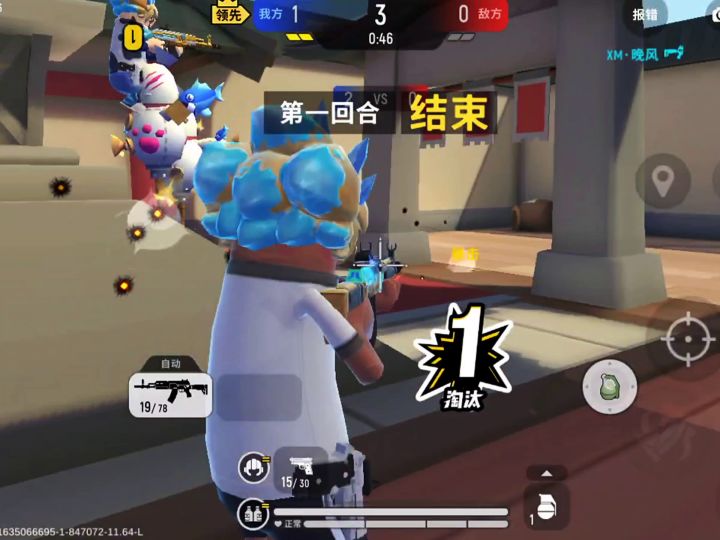 香肠派对截图
